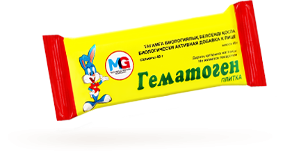 Гематоген классический